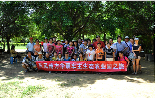 東風南方華瑞車(chē)主深圳九龍生(shēng)态園一日遊