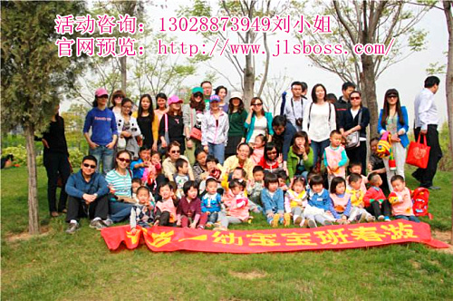 幼兒園大(dà)班春遊親子活動在深圳九龍生(shēng)态園體(tǐ)驗農夫生(shēng)活