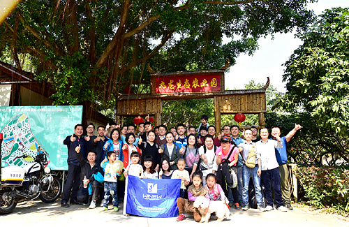 惟新科技(jì)郊外踏青聯歡活動在深圳九龍山(shān)生(shēng)态園舉辦