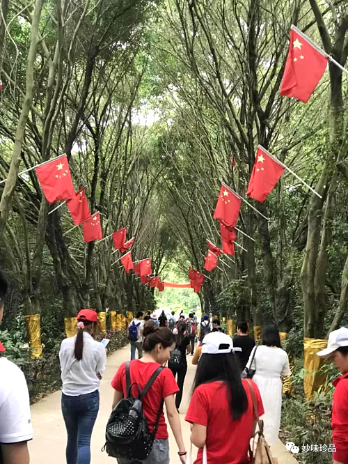 到達九龍生(shēng)态園